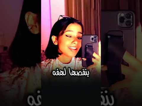 وين محبتك اليه وخوفك عليه بسمله علا المصمم باسل بدون حقوق