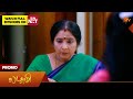 Lakshmi - Promo | 28 Mar 2026 | Tamil Serial | Sun TV