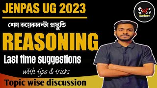 ? JENPAS UG 2023 LAST TIME SUGGESTION | JENPAS UG 2023 Preparation | MUST WATCH ??