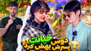 دوستاشو امتحان کرد??به مردم چالش ریسکی دادم?