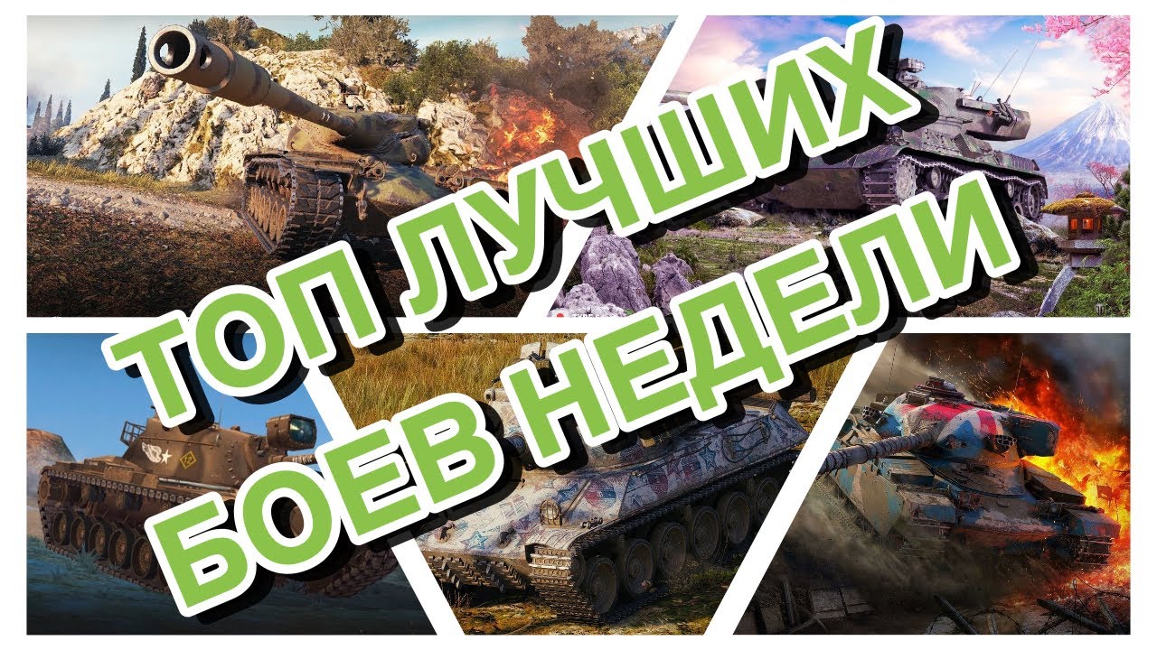 ���������� � �������� ������: ����.