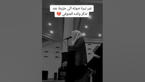 ياسر الدوسري تلاوة خاشعة القران الكريم الحرمين الشريفين اكتب شيء تؤجر عليه.كميه خشوع رهيبه ❤️🩹