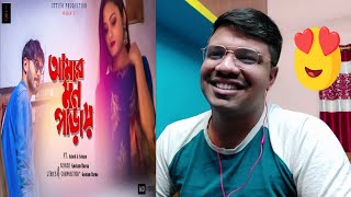 Amar Mon Paray Goutam Barua Official Music Video Reaction Ft. Saheli & Soham Uttiyo Production