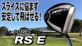 プロギアRSEドライバー2019 10.5 SR