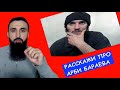 ЧТОБЫ ТЫ СДЕЛАЛ С БОЛЬШИМИ ДЕНЬГАМИ? РАНЬШЕ НАХОДИЛИ ЧЕЧЕНСКИЙ СЛЕД ТЕПЕРЬ УКРАИНСКИЙ.