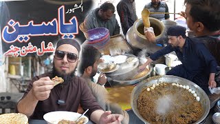Extremely Delicious Lahori Nashta | Yaseen Mutton Chanay | Hidden Haleem Point