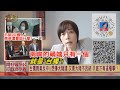 2020.09.21黃智賢夜問-不認"中國人" 兩岸還要談什麼? 兩岸的禍端只有一個 就是"台獨"!