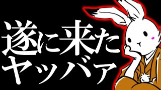 【＃日本保守党 】キタアアアアアアアアアアアアアアアアアアアアアアアアア【#ニュースあさ8時 #虎ノ門ニュース #文化人放送局 #百田尚樹 #北村晴男 #保守 #政治 】