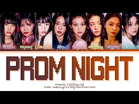 [UPDATED] fromis_9 Prom Night Lyrics (Color Coded Lyrics)