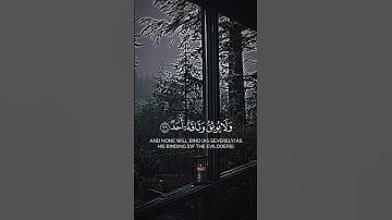 قران كريم quran #تلاوة_خاشعة #راحة_نفسية #quran #قران_كريم #الله #اجر #viral #fyp