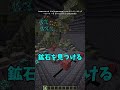 マイクラ神コマンド集🌟13【マイクラコマンド】#shorts #マイクラコマンド #マイクラ #コマンド #マインクラフト #統合版 #minecraft #まいくら