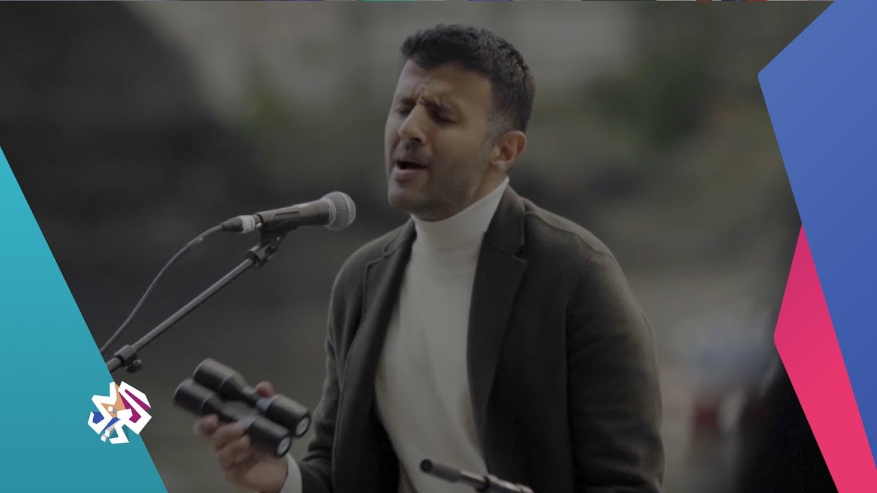 ريمكس مع حمزة نمرة | الموسم الثاني | الحلقة العاشرة | يا زارع البزرنكوش