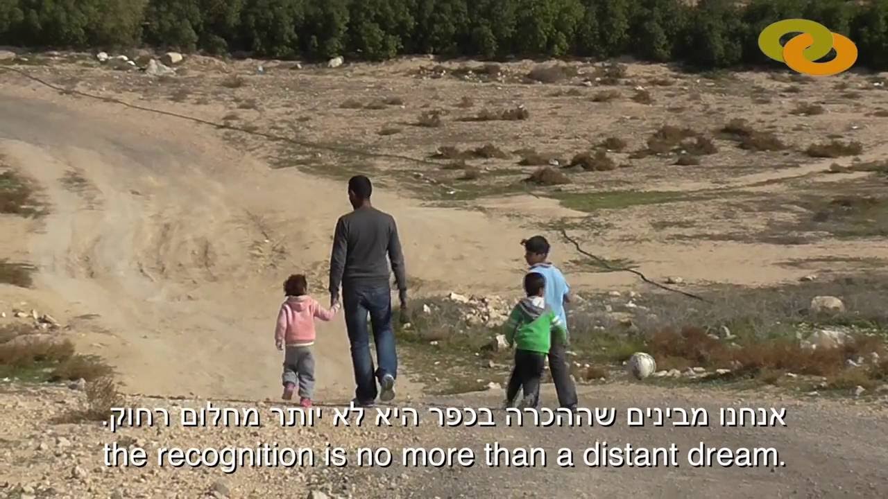 قرية الفرعة | הכפר אל-פרעה | The village of al-Fur'ah