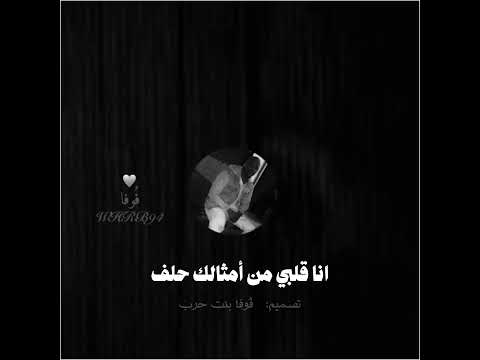 سالم المزروعي لو تحلف وش ينفعني يمينك Whrb94 