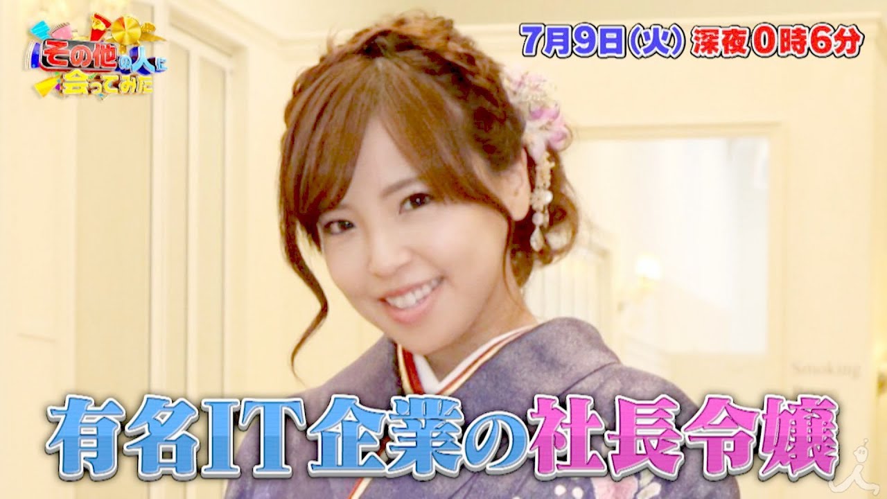 白川未奈it企業社長令嬢プ女子グラドルがレスラーへ かわいい画像と彼氏 表と裏のトピックス