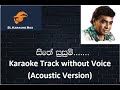 Sithe susum karaoke track without voice acoustic version