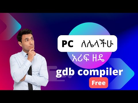 Online GDB Compiler||c++ compiler||How to use online GDB#donkey #ድንቅ ...