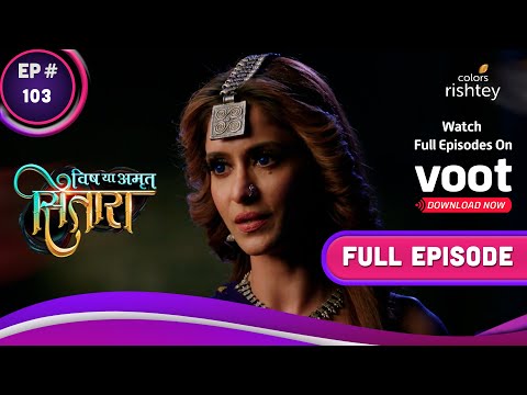 Vish Ya Amrit Sitaara | विष या अमृत सितारा | Ep. 103 | Viraj Or Life! Sitaara's Tough Choice!