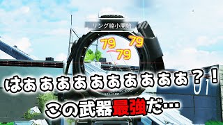 リピーターがあまりにも強すぎて叫んでしまうNIRUi7【APEX LEGENDS】