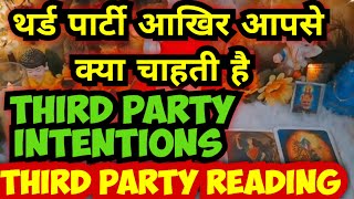 Third party reading🤨current energies🌈current feelings🧚god guidance🧚