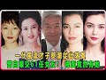 一代風流才子蔡瀾從此落寞,生前創造無數經典傳奇,曾自爆交61任女友! 裡面竟然有她