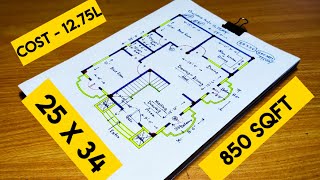 850 sqft house design II 25 x 34 gha rka design II 2 bhk house plan II 2 bed room home design