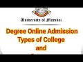 Degree Online Admission ||Types of College||Courses Available || university of mumbai