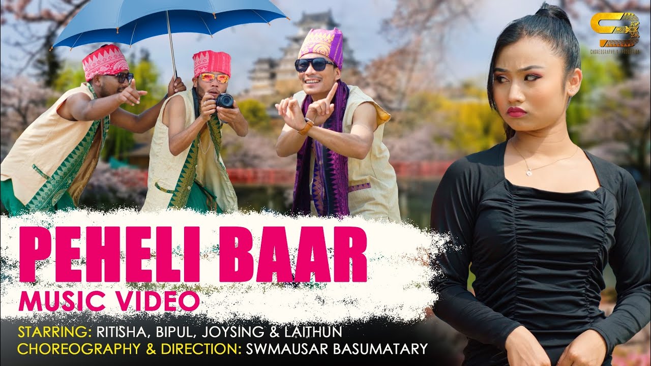 PEHELI BAAROfficial Bodo Music Video 2024FtRitisha Bipul Joysing  Laithunsbcproduction91