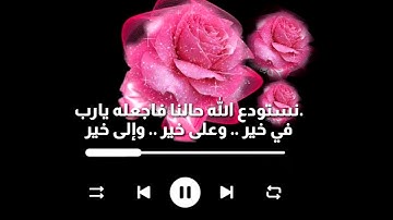 تلاوة هادئة تريح القلب  💚أيات قصيرة من القرآن 💚بصوت جميل جداً 💚أجمل تلاوة تريح القلب والعقل 🎧💗