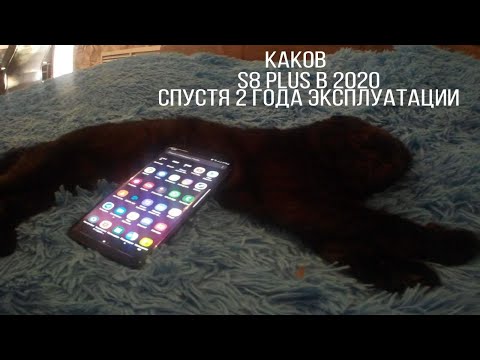 Samsung Galaxy s8 В 2020 (Обзор спустя 2 года эксплуатации)