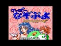 Super Nazo Puyo Rulue No Roux Super Famicom Gameplay 
