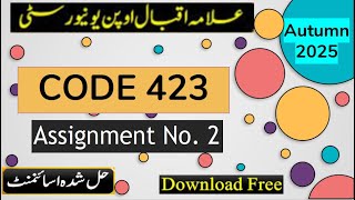 Celebrity ⏩ AIOU Code 423 Solved Assignment No.2 Autumn 2025 | Subject: Library Services | Level: BACHELOR Wealth