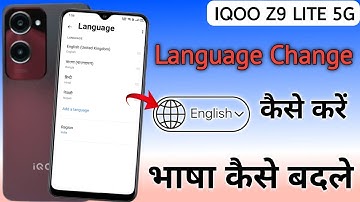 Iqoo z9 Lite 5g me Language kaise change kare / How to change Language in Iqoo z9 Lite /bhasha