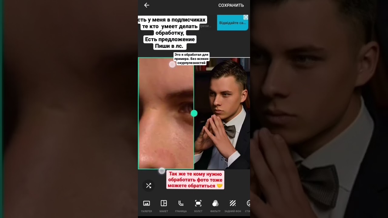 номер камера мена