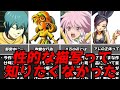 気付くと分かるその生々しさ・・・名作ゲーム解説実は性的な表現だったのかコレ！PS1スーパーファミコン名作ソフトなど