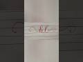 Letter b &amp; l #art #handwriting #calligraphy #lettering #calligrphylearning #satisfyingvideo #cursive