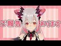 【ご報告】あのね聞いてほしいの！！！！！【周防パトラ / ハニスト】
