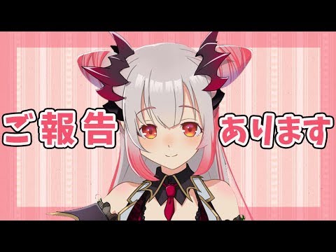 【ご報告】あのね聞いてほしいの！！！！！【周防パトラ / ハニスト】