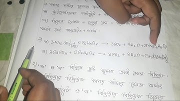 Class 9-10 Chemistry Board Assignment (4th week)