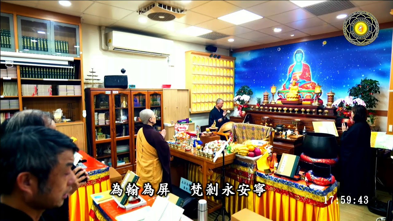 回向 小蒙山 恭請慧性法師 主法 2026/2/22 台南市鄔金佛學會