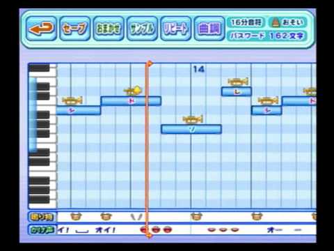 パワプロ2009　応援歌　「ロマンティック浮かれモード」