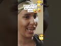 سحر الصديقي تستحق الاوسكار على هاد المشهد 