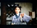 雙鳳奇緣  黃梅調(5/10)