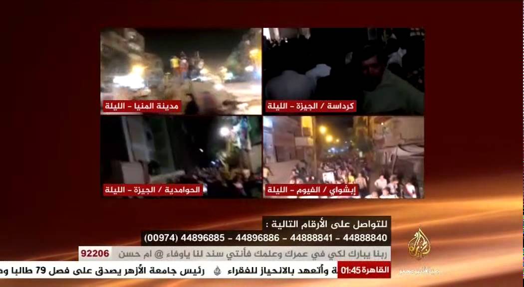 فقرة الاتصالات المفتوحة مع المشاهدين حول المشهد المصري 5-5-2014