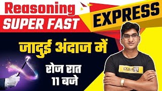 BEST REASONING CLASSES | REASONING की कहानी MD Sharma की जुबानी | Surprice Mock Test