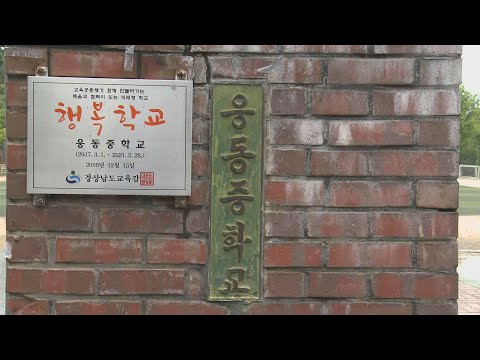 조국 동생 &amp;quot;교사채용에 1억 5천…지원자 알아봐라&amp;quot; / 연합뉴스TV (YonhapnewsTV)