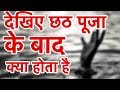 🔵🔴🔵 पारंपरिक छठ गीत चली अहिया छठी माई के घाट हो Chali Ahiya Chhathi Mai Ke Ghat Ho