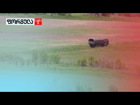 გააქტიურებული ოკუპანტები და ახალი ხნულები საოკუპაციო ხაზთან