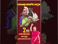 ఏప్రిల్ 25వ తేదీన తెలంగాణ చరిత్ర భవిష్యత్తు మార్చె పార్టీ రాబోతుంది..#kavitha #telangana #Yadadri