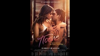 Фильм После (2019) - трейлер на русском языке Фильм После (2019) - трейлер на русском языке
